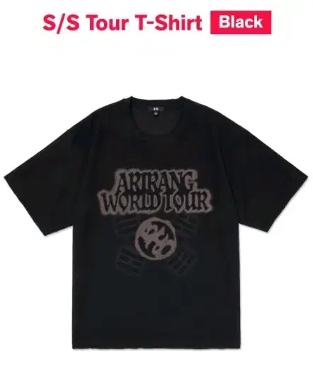 BTS 월드 투어 기념 ARIRANG 아리랑 티셔츠 블랙 | 브랜드 중고거래